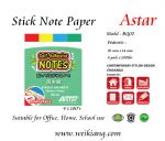 Astar BQ02 Sticky Note 4col (Paper)